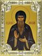 Икона Святого Олега Брянского благоверного князя освященная 18х24 см 239769 - фото 19124