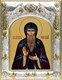 Икона освященная Олег Брянский благоверный князь 14х18 см 239782 - фото 19150