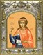 Икона Василиса Никомидийская мученица 239379 - фото 19244