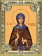 Икона Василиса Египетская преподобномученица 18х24 см 239382 - фото 19250