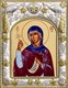 Икона освященная Маргарита Антиохийская 14х18 см 239385 - фото 19256