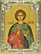 Икона освященная Анатолий Никомедийский мученик 18х24 см 239446 - фото 19403