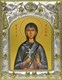 Икона освященная Антонина Никейская мученица 14х18 см 239454 - фото 19419