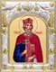 Икона освященная Владимир равноапостольный великий князь 14х18 см 239458