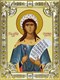 Серафима дева мученица икона 18х24 см 239465 - фото 19441