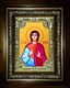 Икона освященная Виталий Римлянин в киоте 24х30 см 239523 - фото 19600