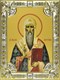 Икона Алексий (Алексей) человек Божий митрополит Московский 18х24см 239526 - фото 19607