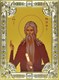 Икона освященная Макарий (Макар) Великий Египетский преподобный 18х24 см 239533 - фото 19621