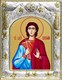 Икона освященная Виталий Римлянин 14х18 см 239547 - фото 19649