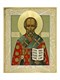 Икона Николая Чудотворца ювелирная 241637