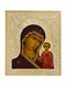 Икона Казанской Божией Матери серебряная ювелирная 241655