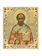 Икона Николая Чудотворца ювелирная 241690