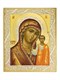 Икона Казанской Божией Матери серебряная ювелирная 241691