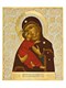 Икона Владимирская Божья Матерь ювелирная серебряная 241742