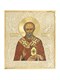 Икона Николай Чудотворец ювелирная серебряная 241762