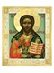 Икона Господь Вседержитель серебряная ювелирная 241785