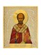 Икона Николай Чудотворец ювелирная серебряная 241791