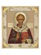 Икона Николай Чудотворец ювелирная серебряная 241812