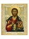 Икона Господь Вседержитель серебряная ювелирная 241819