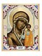 Икона Казанской Божией Матери серебряная ювелирная 241837
