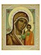 Икона Казанской Божией Матери серебряная ювелирная 241847