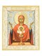 Икона Неупиваемая чаша серебряная 241871 - фото 21326