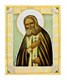 Икона Серафима Саровского серебряная ювелирная 241874