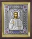Икона Господь Вседержитель серебряная риза в деревянном киоте 253363
