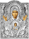 Икона Знамение Божья Матерь серебряная риза на дереве 253353 - фото 22068