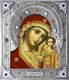 Икона Казанская Божья Матерь риза резная 253340 - фото 22872