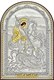 Икона освященная Георгий Победоносец серебряная 243401 - фото 23296