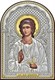 Икона освященная Ангел Хранитель серебряная 243439 - фото 23395
