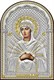 Икона Семистрельная Божья Матерь серебряная 243561 - фото 23707