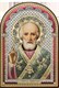 Подарочная икона серебряная Николай Чудотворец на коричневом дереве 243632