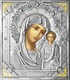 Икона Казанская Божья Матерь риза резная 253345 - фото 24125