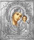 Икона Казанская Божья Матерь риза серебряная 253343 - фото 24126