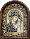 Икона Пресвятая Богородица Казанская бисер 243727 - фото 24153