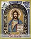 Икона Господь Вседержитель бисер 243741