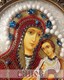 Икона Пресвятая Богородица Ченстоховская бисер 243817