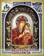 Икона Пресвятая Богородица Ченстоховская бисер 243817