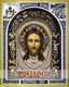 Икона Спас Нерукотворный бисер 243893