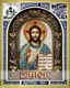 Икона Господь Вседержитель бисер 243921