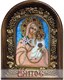 Икона Пресвятая Богородица Неувядаемый цвет бисер 243923 - фото 24456