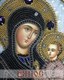 Икона Пресвятая Богородица Тихвинская бисер 243925