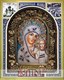 Икона Пресвятая Богородица Казанская бисер 243958