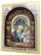 Икона Пресвятая Богородица Казанская бисер 243977 - фото 24533