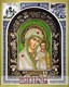 Икона Пресвятая Богородица Казанская бисер 243980