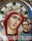 Икона Пресвятая Богородица Казанская бисер 244100