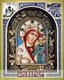 Икона Пресвятая Богородица Казанская бисер 244100