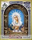 Икона Пресвятая Богородица Умиление бисер 244106